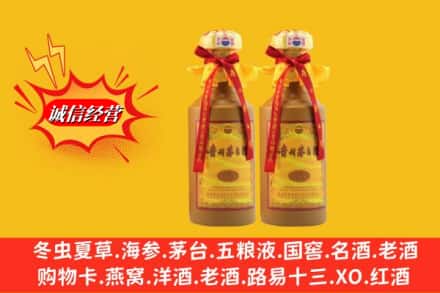 兴安盟乌兰浩特回收15年茅台酒