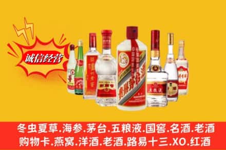 兴安盟乌兰浩特回收名酒