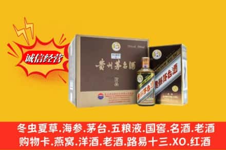兴安盟乌兰浩特回收彩釉茅台酒