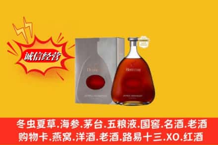 兴安盟乌兰浩特鉴定高价回收轩尼诗李察