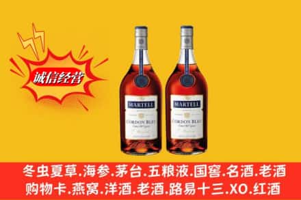 兴安盟乌兰浩特回收洋酒蓝带价格