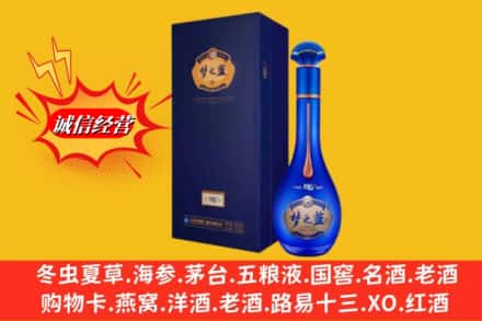 兴安盟乌兰浩特回收梦之蓝