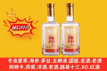 兴安盟乌兰浩特名酒回收郎酒.jpg