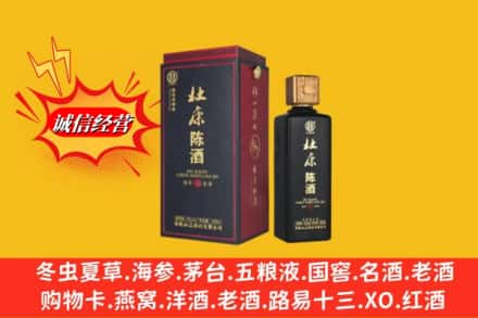 兴安盟乌兰浩特名酒回收杜康.jpg